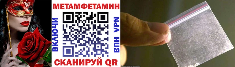 Amphetamine Розовый  mega онион  Яровое 