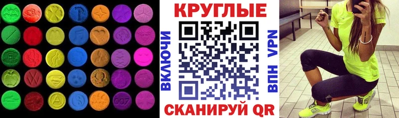 Ecstasy Philipp Plein  мега ссылки  Яровое 