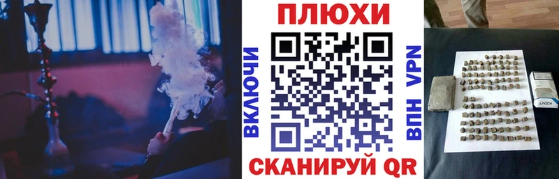 ГАШ Cannabis купить Яровое