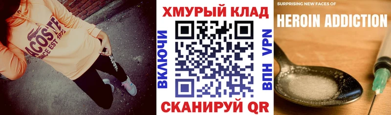 ГЕРОИН афганец Яровое