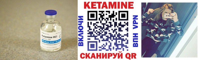 КЕТАМИН VHQ  наркотики  Яровое 