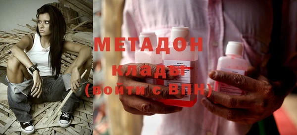синтетический гашиш Абдулино