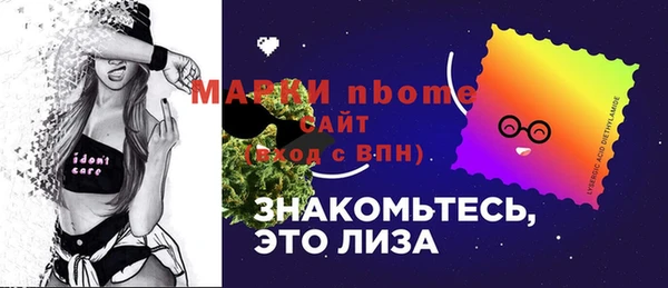 синтетический гашиш Абдулино