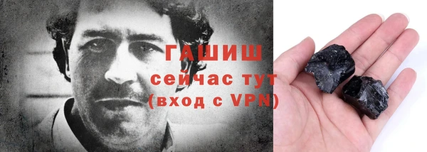 шишки Абаза