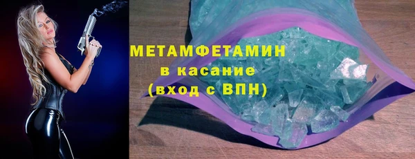 синтетический гашиш Абдулино