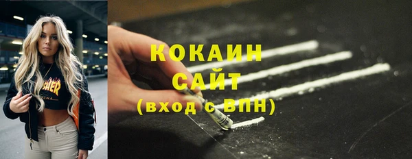 синтетический гашиш Абдулино