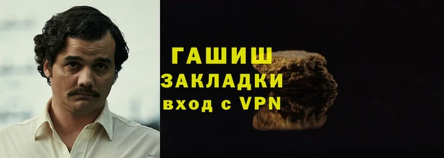 синтетический гашиш Абдулино