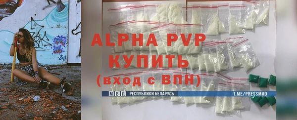 синтетический гашиш Абдулино