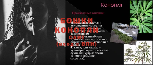 синтетический гашиш Абдулино