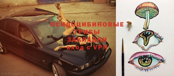 синтетический гашиш Абдулино