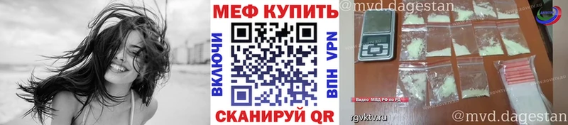 МЯУ-МЯУ 4 MMC  Яровое 