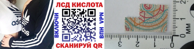 Марки NBOMe 1500мкг Яровое