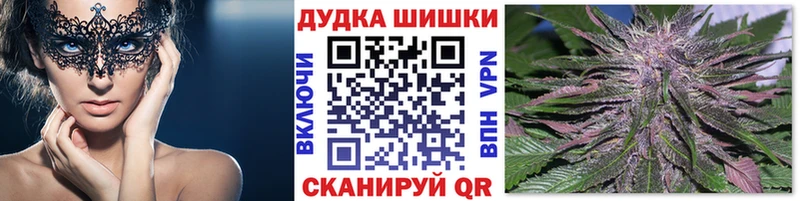 МАРИХУАНА VHQ Яровое